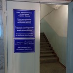 PVRI Excellence center for pulmonary hypertension in Kyrgyzstan